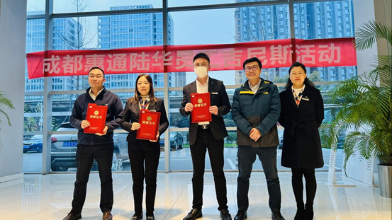 欢乐吉尼斯，健康惠通人——成都惠通陆华员工吉尼斯活动圆满落幕