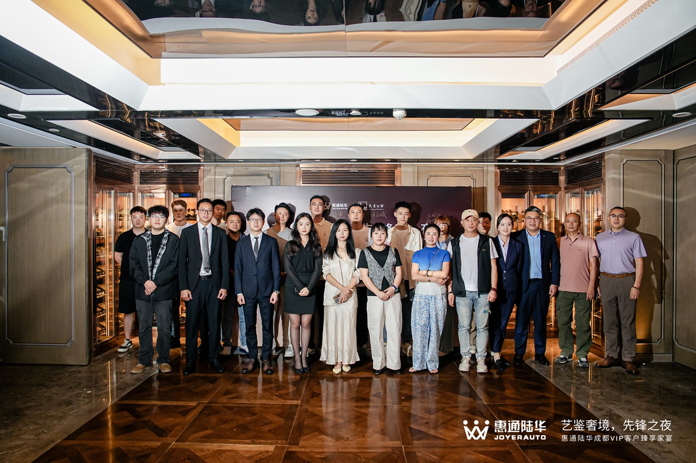 惠通陆华成都双店揽胜&卫士之星家宴圆满落幕